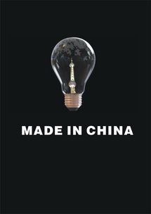 廣告設計與制作專業(yè)部分學生作品代理代辦服務